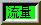 再生方式 流量